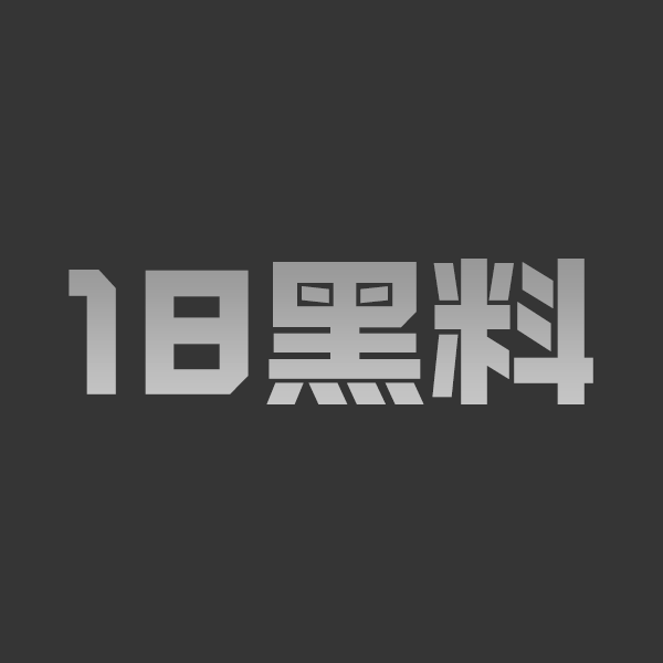 父女乱伦 妻子出门禽兽父亲盯上写作业的女儿 按在床上无套后入 干的女儿娇喘连连 - 图1